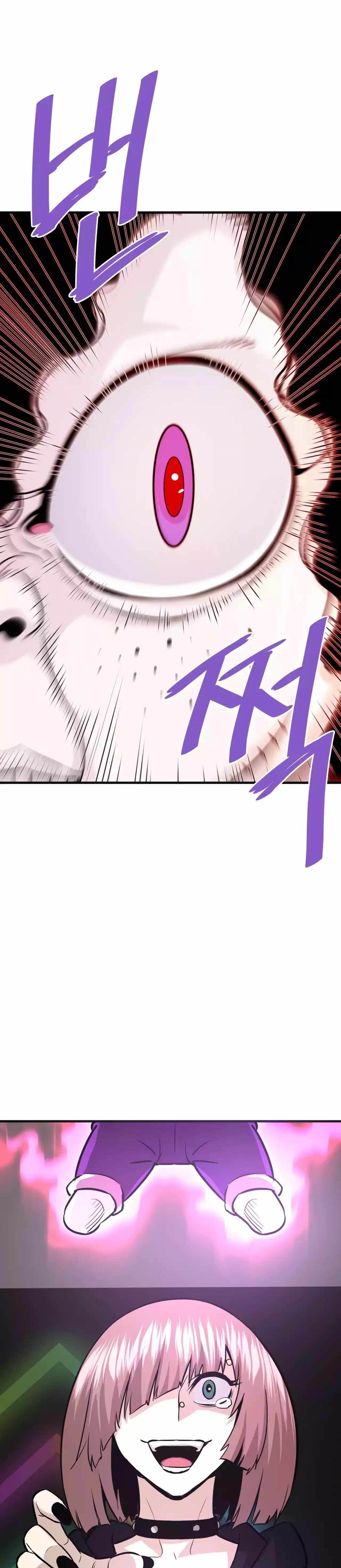 Han Dae Sung Returned From Hell Chapter 78 - halaman 11