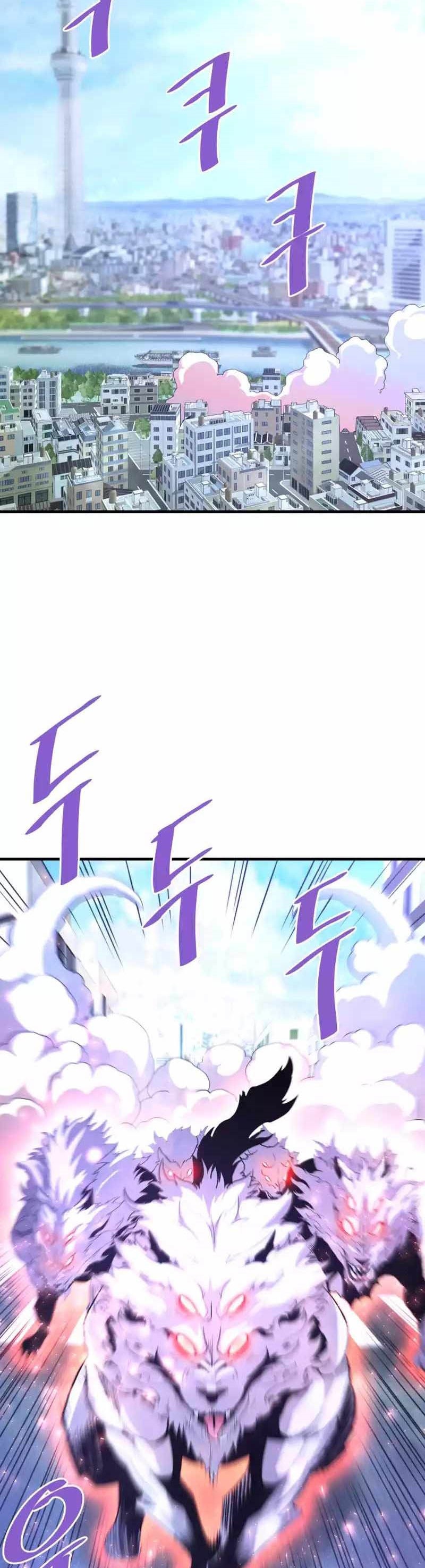 Han Dae Sung Returned From Hell Chapter 81 - halaman 17