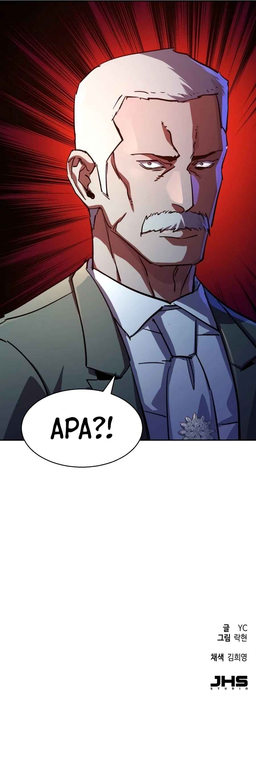 Mercenary Enrollment Chapter 217 - halaman 17