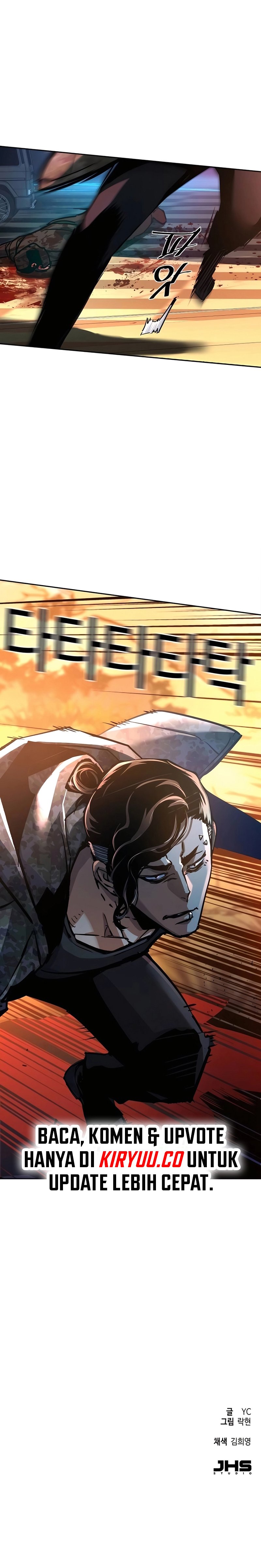 Mercenary Enrollment Chapter 221 - halaman 17
