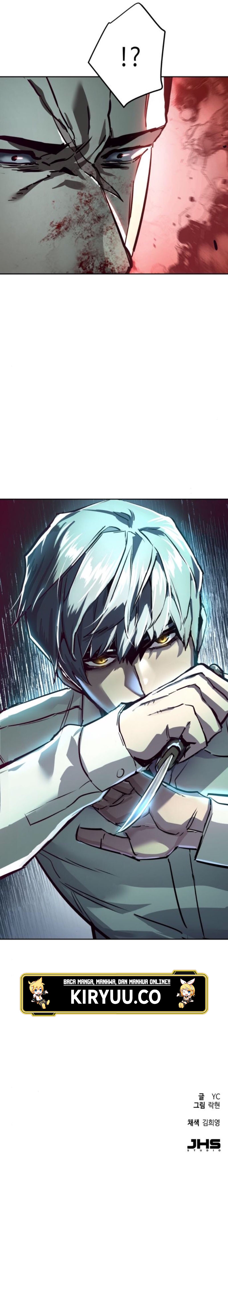 Mercenary Enrollment Chapter 232 - halaman 8