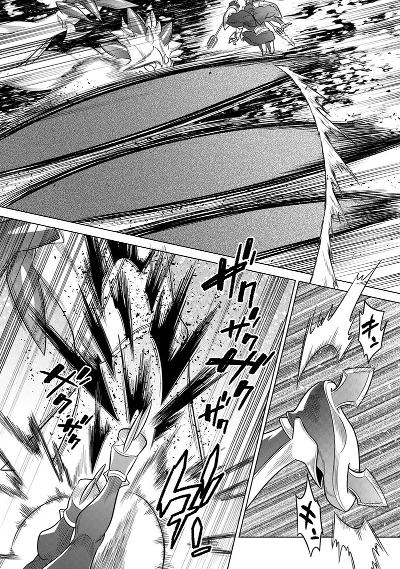 Re:Monster Chapter 99 - halaman 15