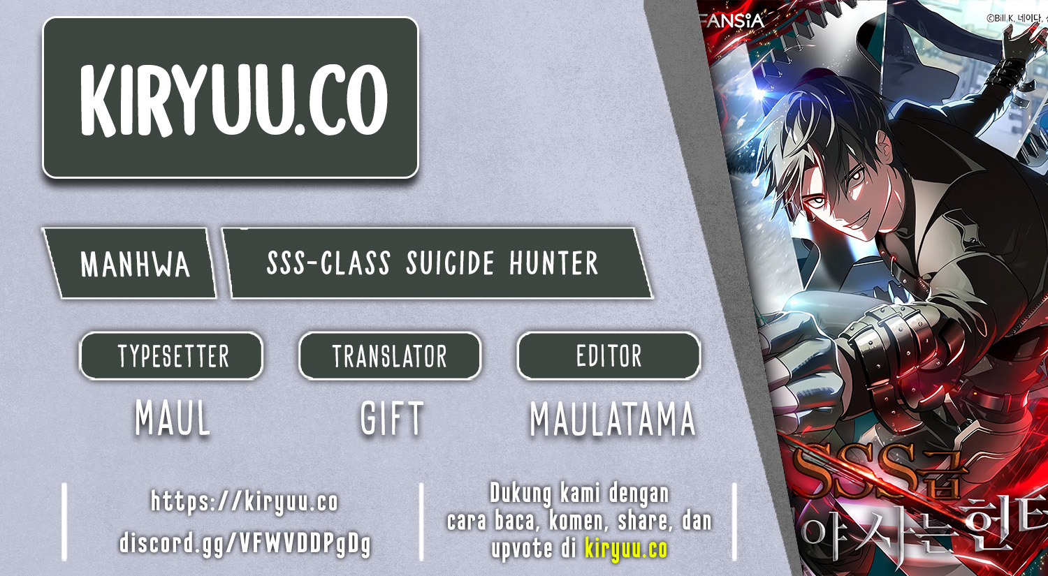 SSS-Class Suicide Hunter Chapter 116 - halaman 1