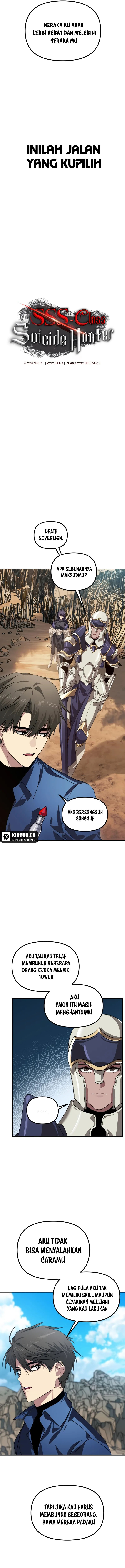 SSS-Class Suicide Hunter Chapter 118 - halaman 6