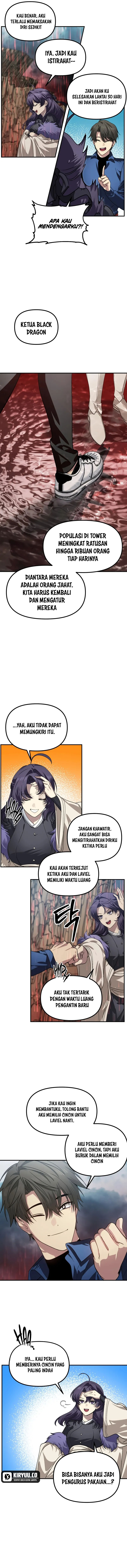 SSS-Class Suicide Hunter Chapter 118 - halaman 14