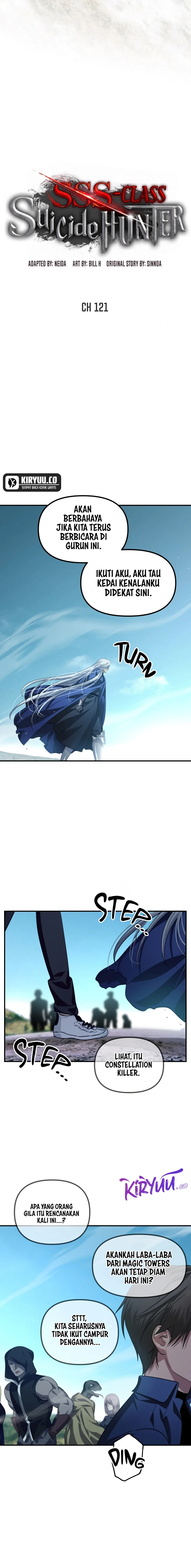 SSS-Class Suicide Hunter Chapter 121 - halaman 4