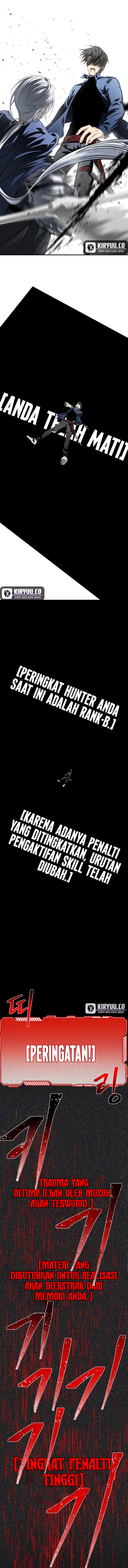 SSS-Class Suicide Hunter Chapter 124 - halaman 13