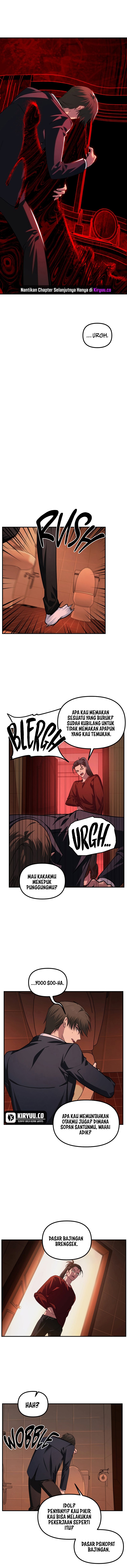SSS-Class Suicide Hunter Chapter 129 - halaman 5