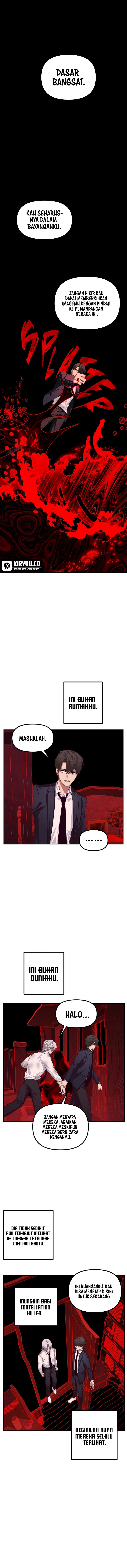SSS-Class Suicide Hunter Chapter 129 - halaman 7