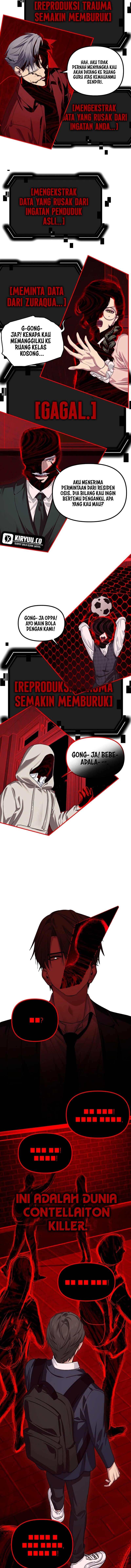 SSS-Class Suicide Hunter Chapter 129 - halaman 9