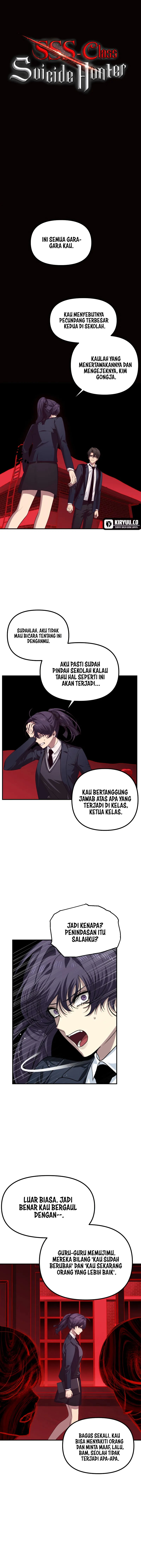 SSS-Class Suicide Hunter Chapter 130 - halaman 6