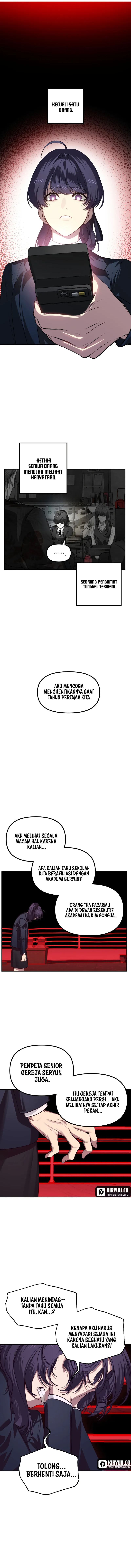 SSS-Class Suicide Hunter Chapter 130 - halaman 8