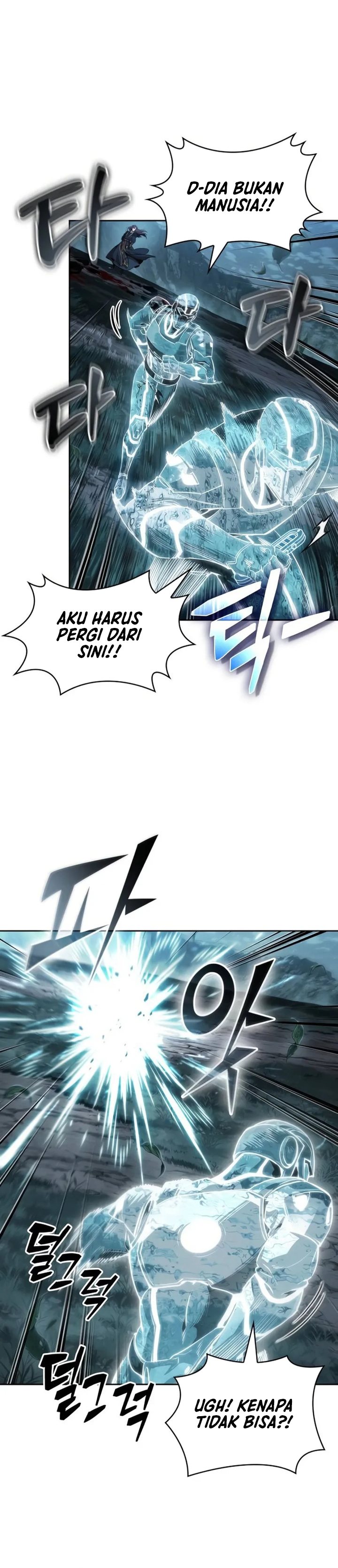 Nano Machine Chapter 325 - halaman 15