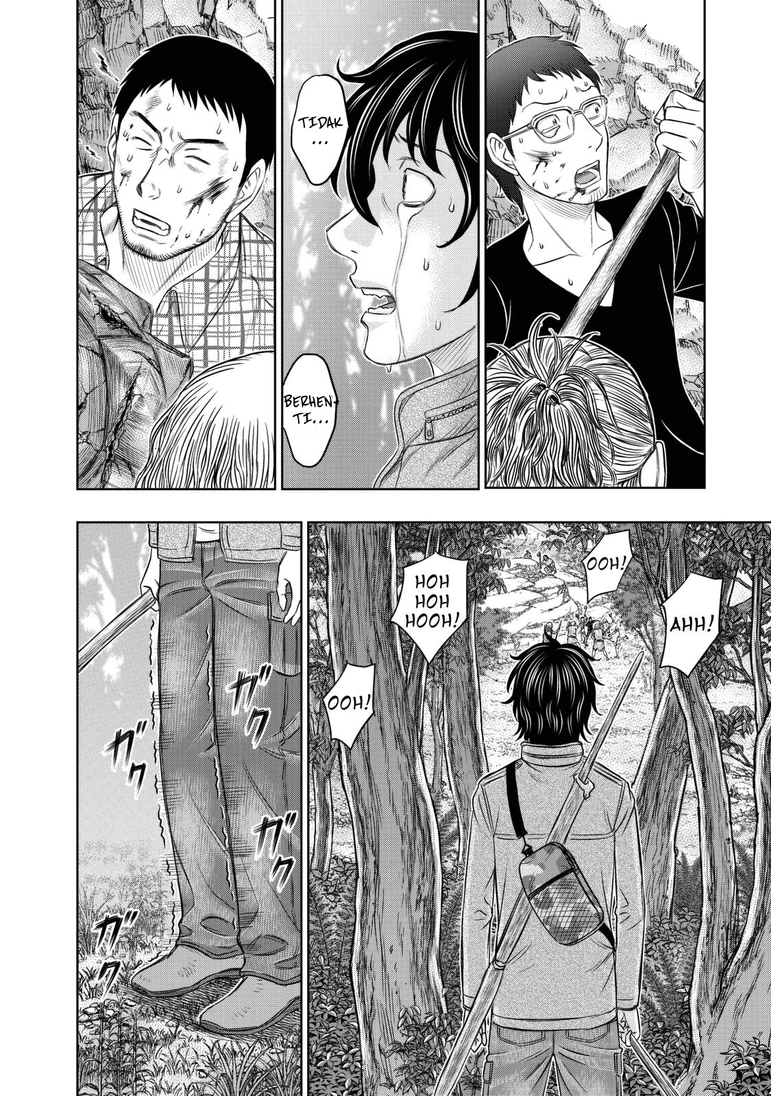 Sousei no Taiga Chapter 15 - halaman 3