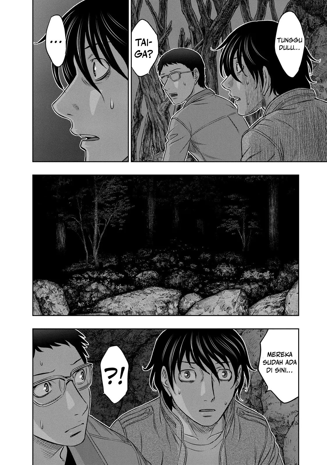 Sousei no Taiga Chapter 5 - halaman 5