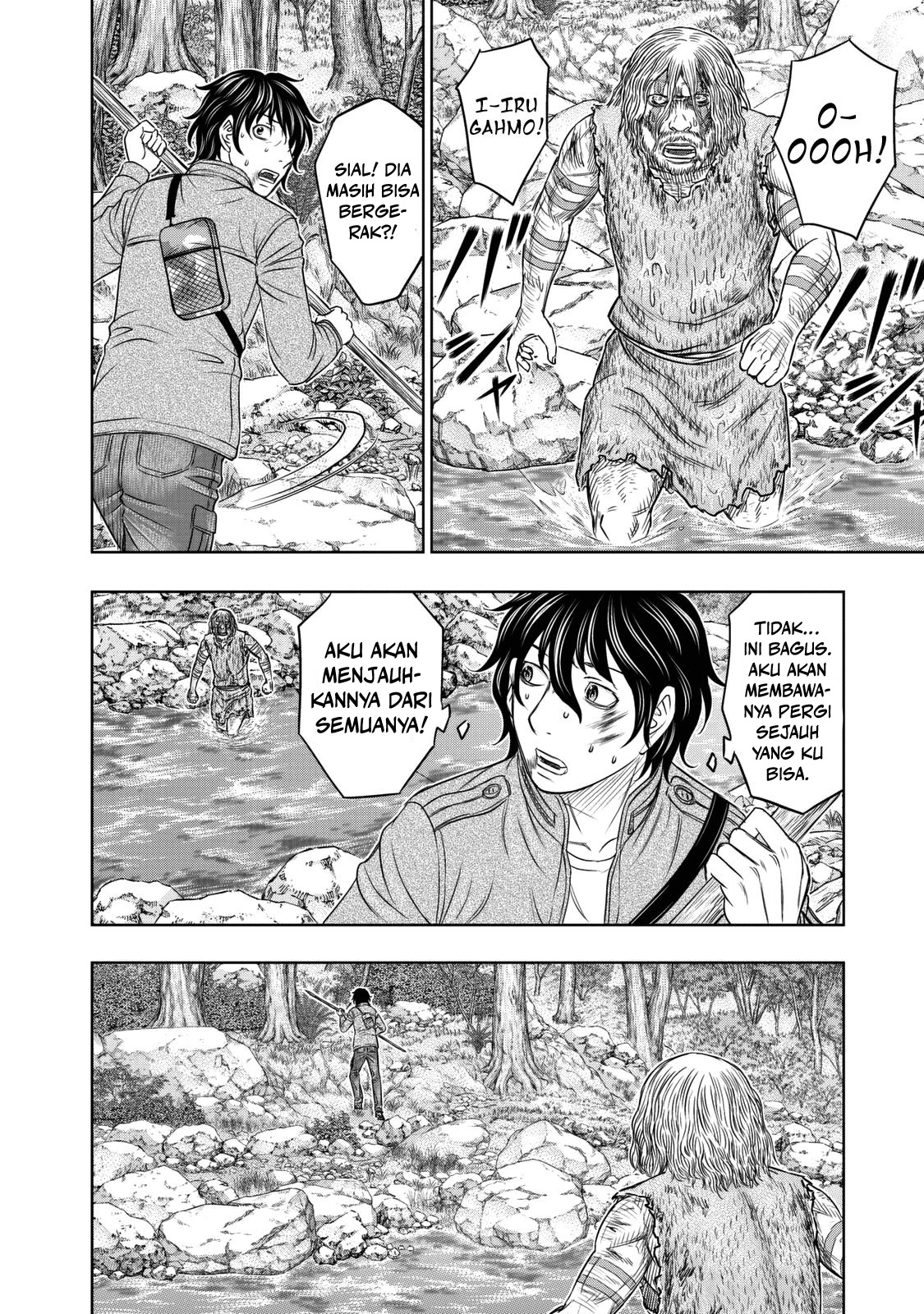 Sousei no Taiga Chapter 17 - halaman 5