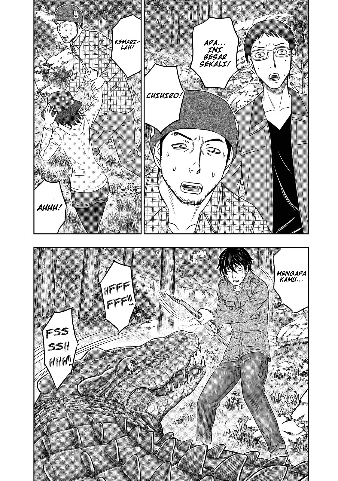 Sousei no Taiga Chapter 6 - halaman 7