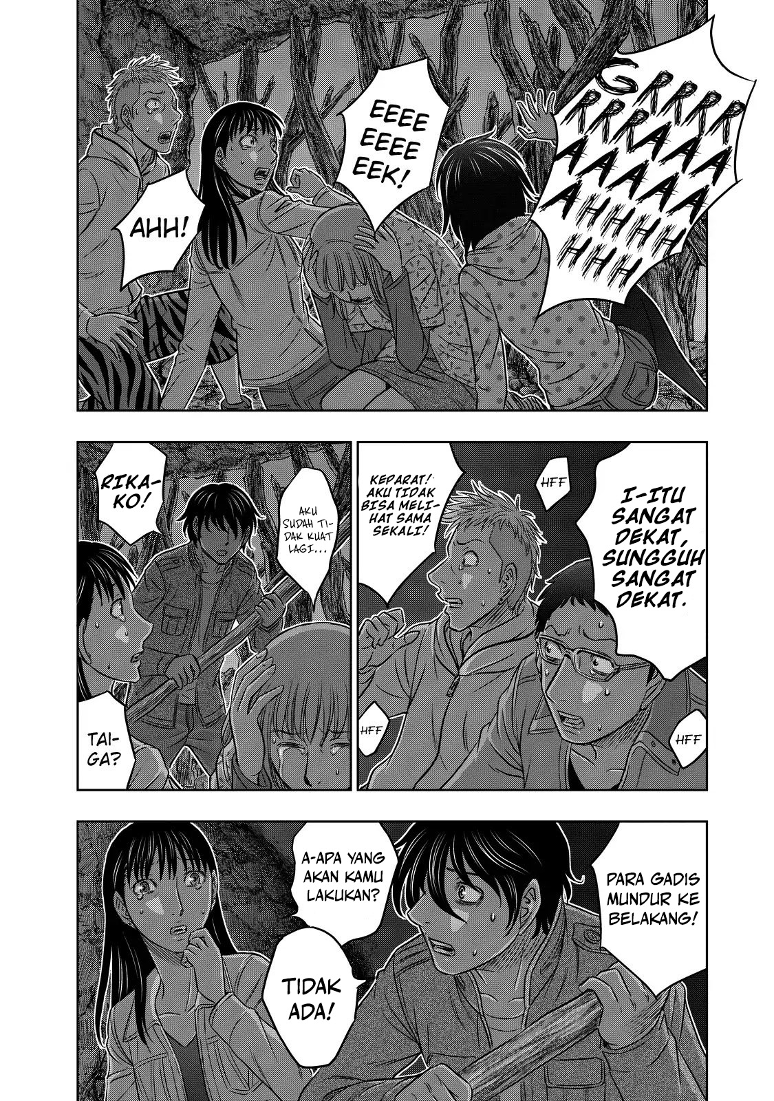 Sousei no Taiga Chapter 5 - halaman 7