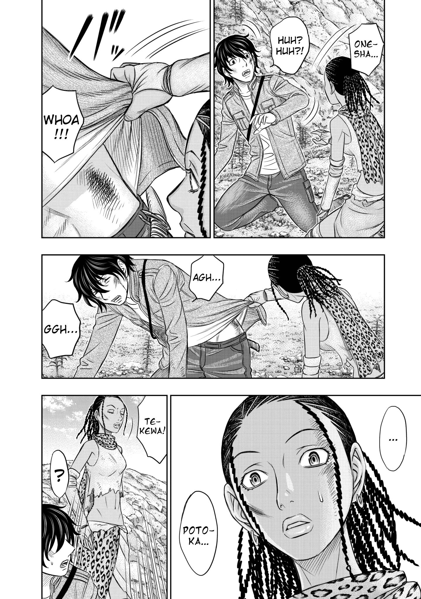Sousei no Taiga Chapter 19 - halaman 9