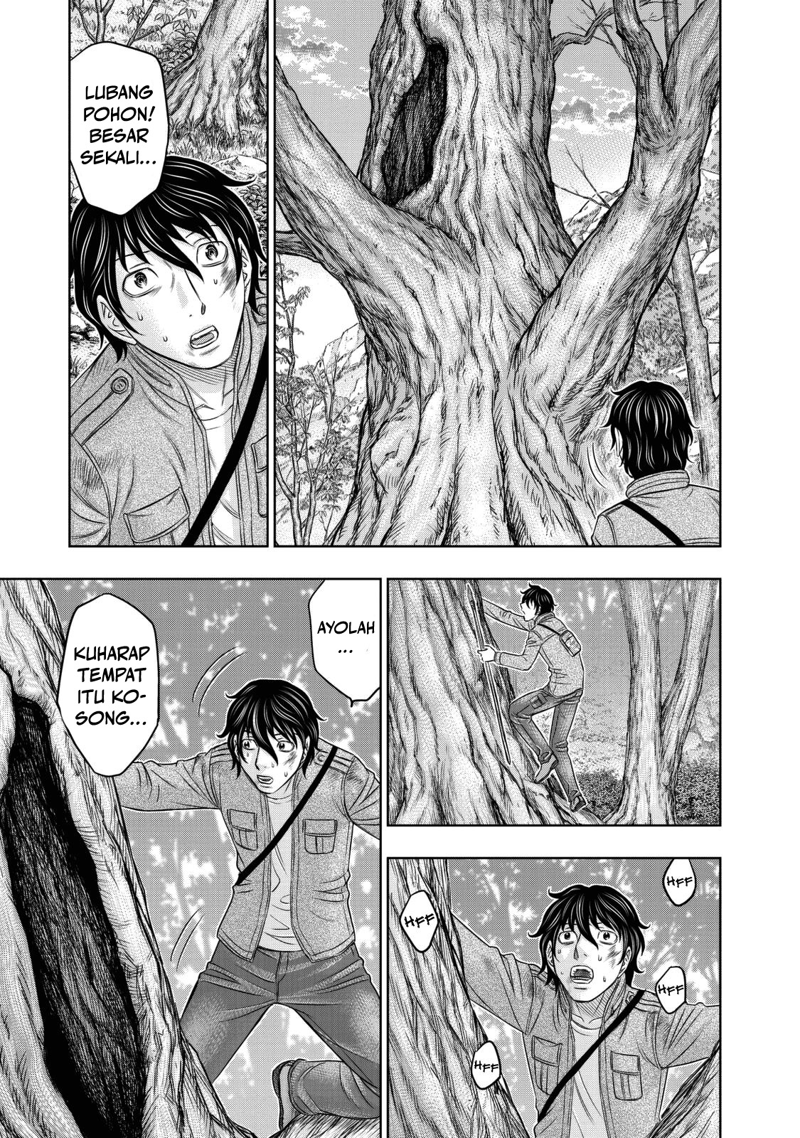 Sousei no Taiga Chapter 17 - halaman 10