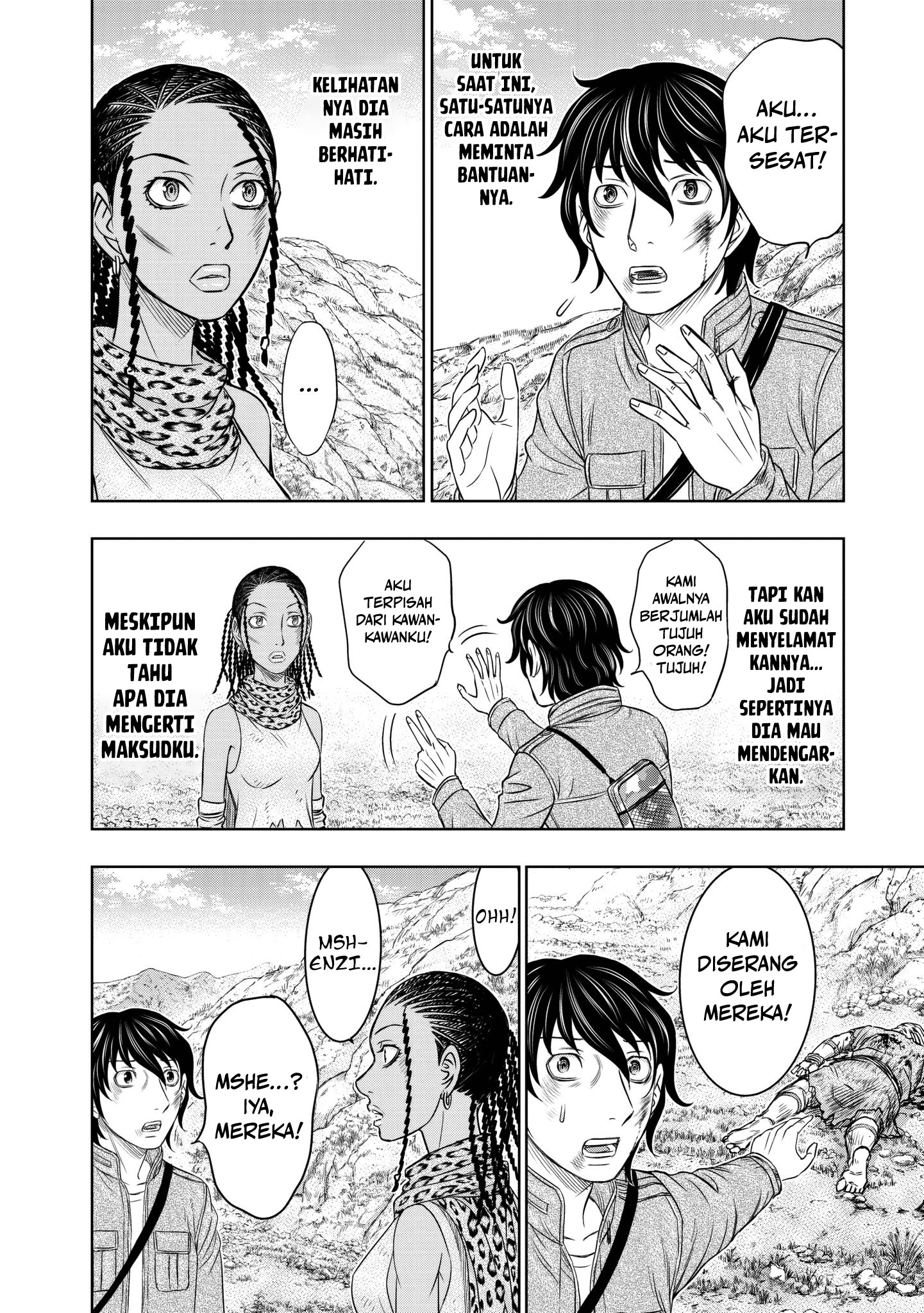 Sousei no Taiga Chapter 19 - halaman 11