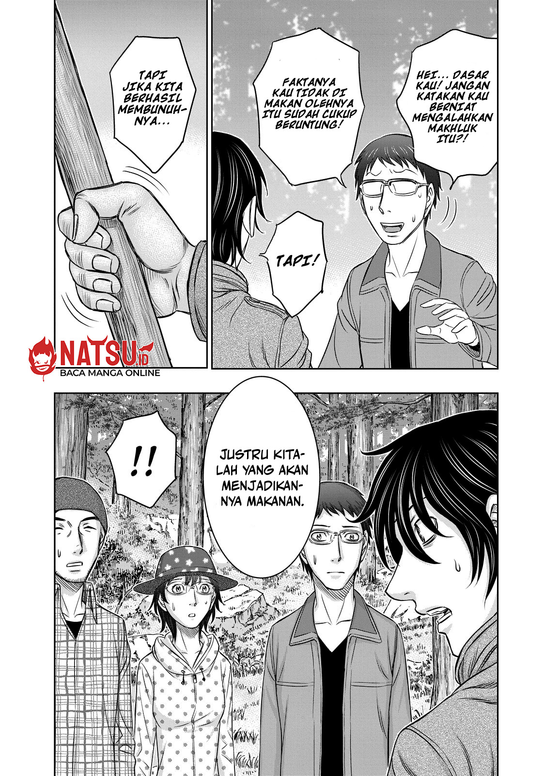 Sousei no Taiga Chapter 6 - halaman 11