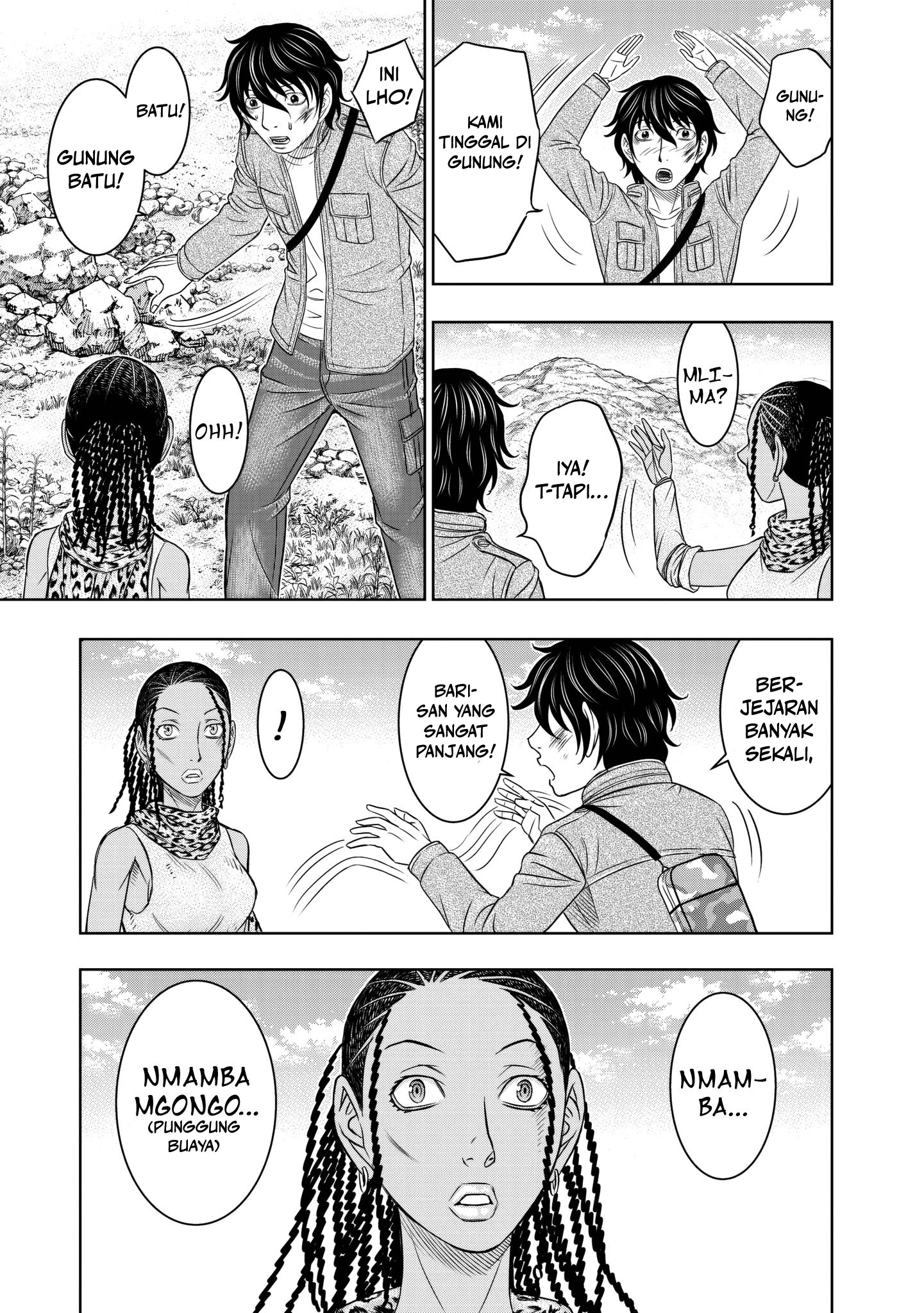 Sousei no Taiga Chapter 19 - halaman 12