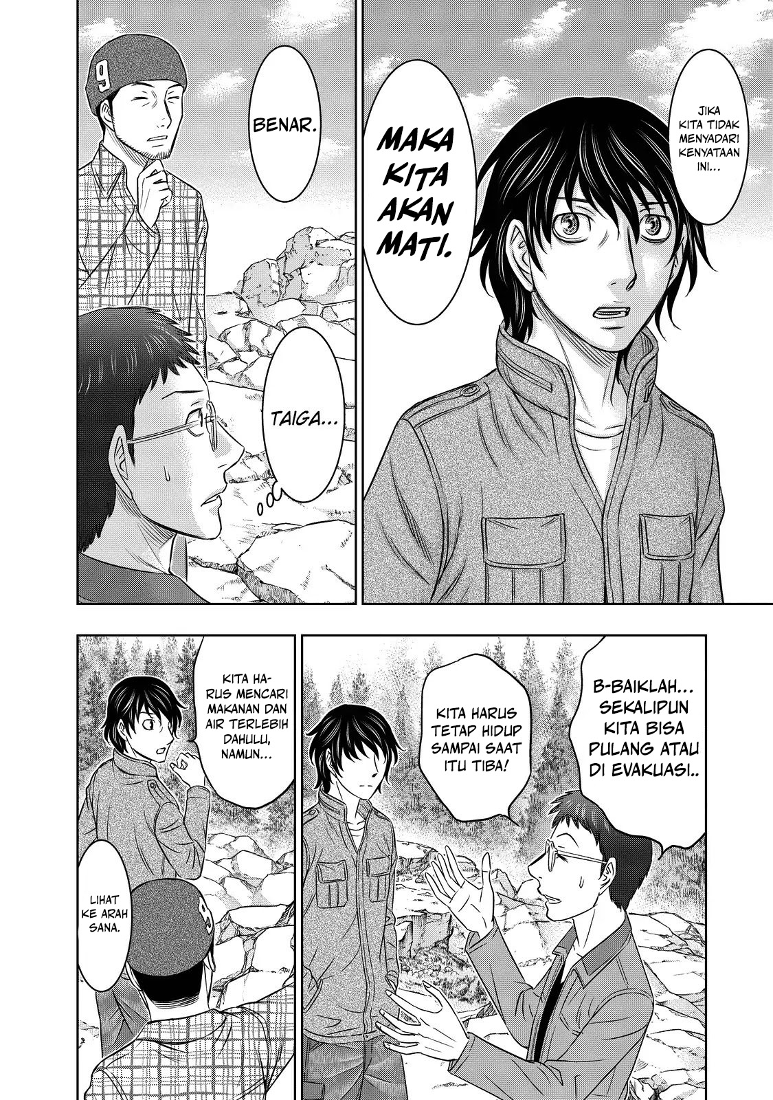 Sousei no Taiga Chapter 5 - halaman 13