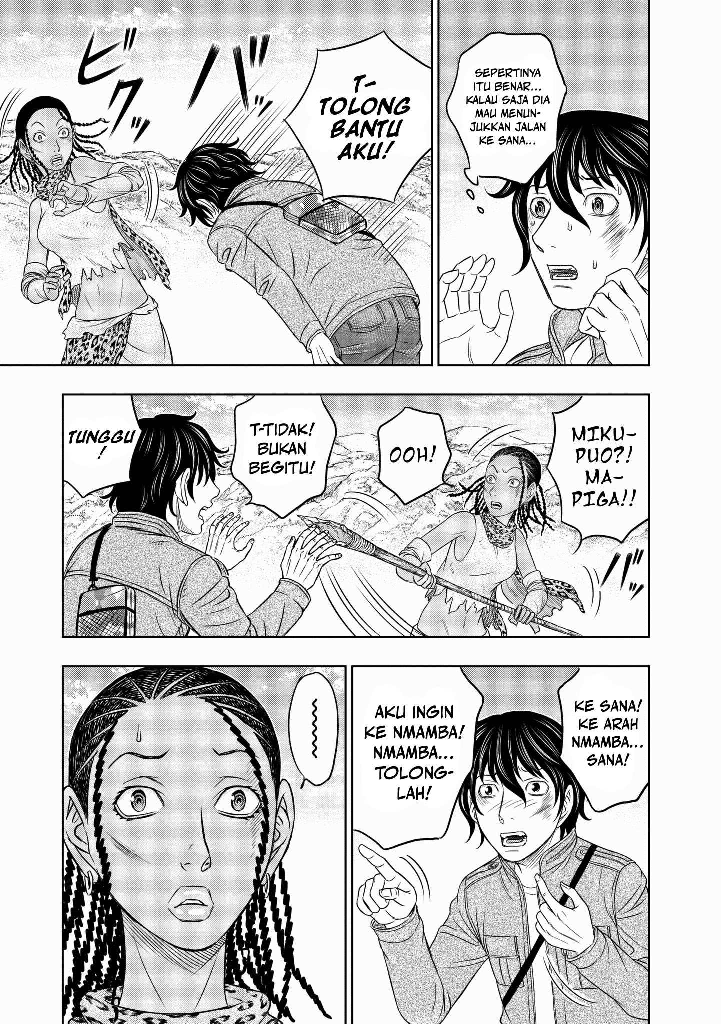 Sousei no Taiga Chapter 19 - halaman 14