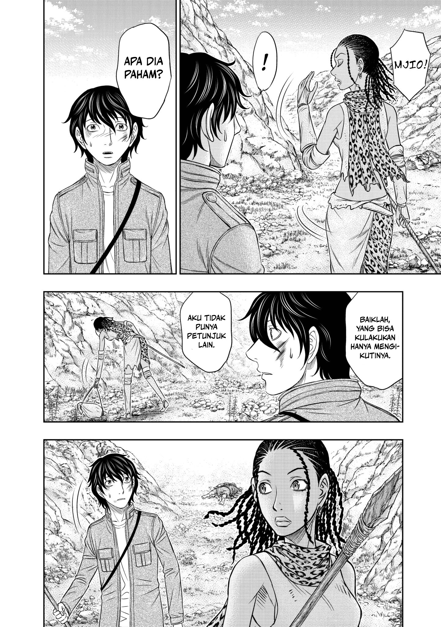 Sousei no Taiga Chapter 19 - halaman 15
