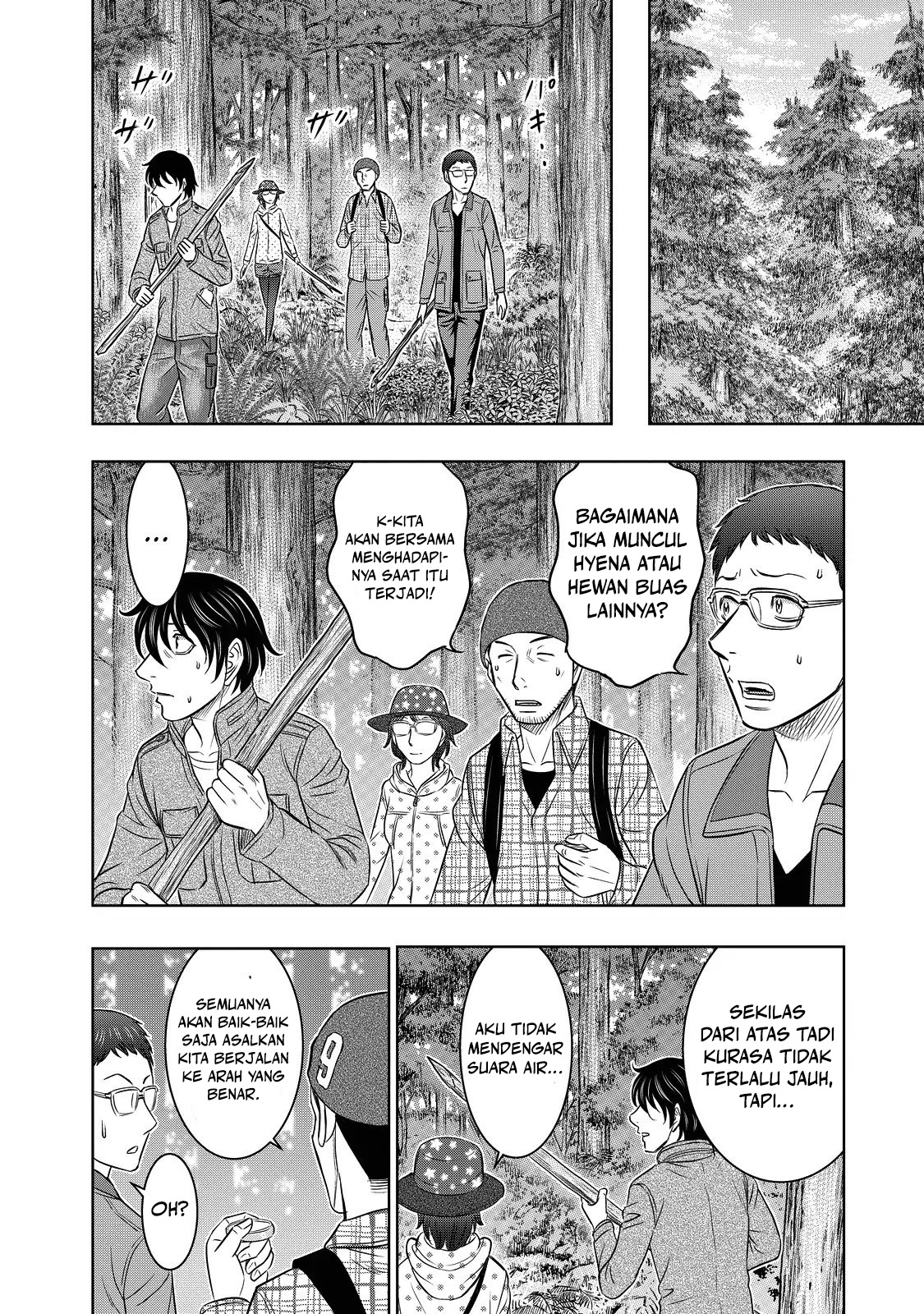 Sousei no Taiga Chapter 5 - halaman 17