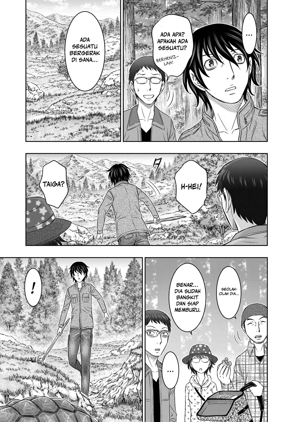Sousei no Taiga Chapter 6 - halaman 16