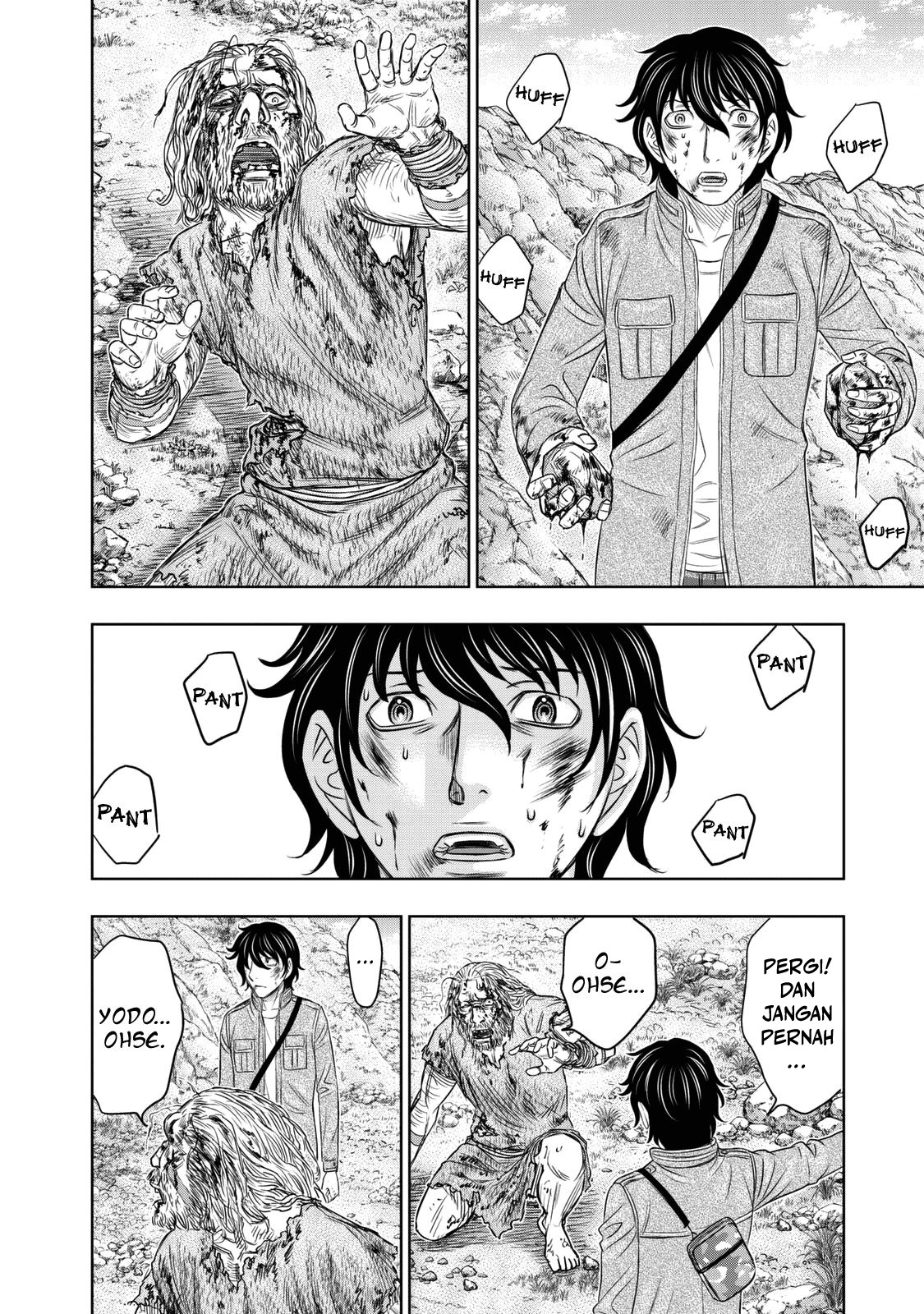 Sousei no Taiga Chapter 18 - halaman 17