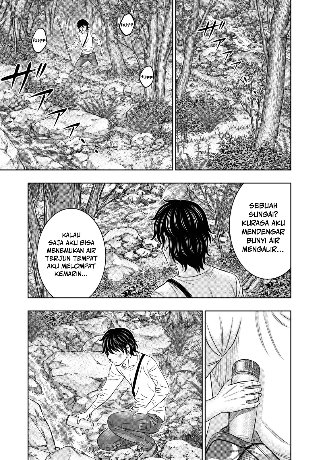 Sousei no Taiga Chapter 17 - halaman 18