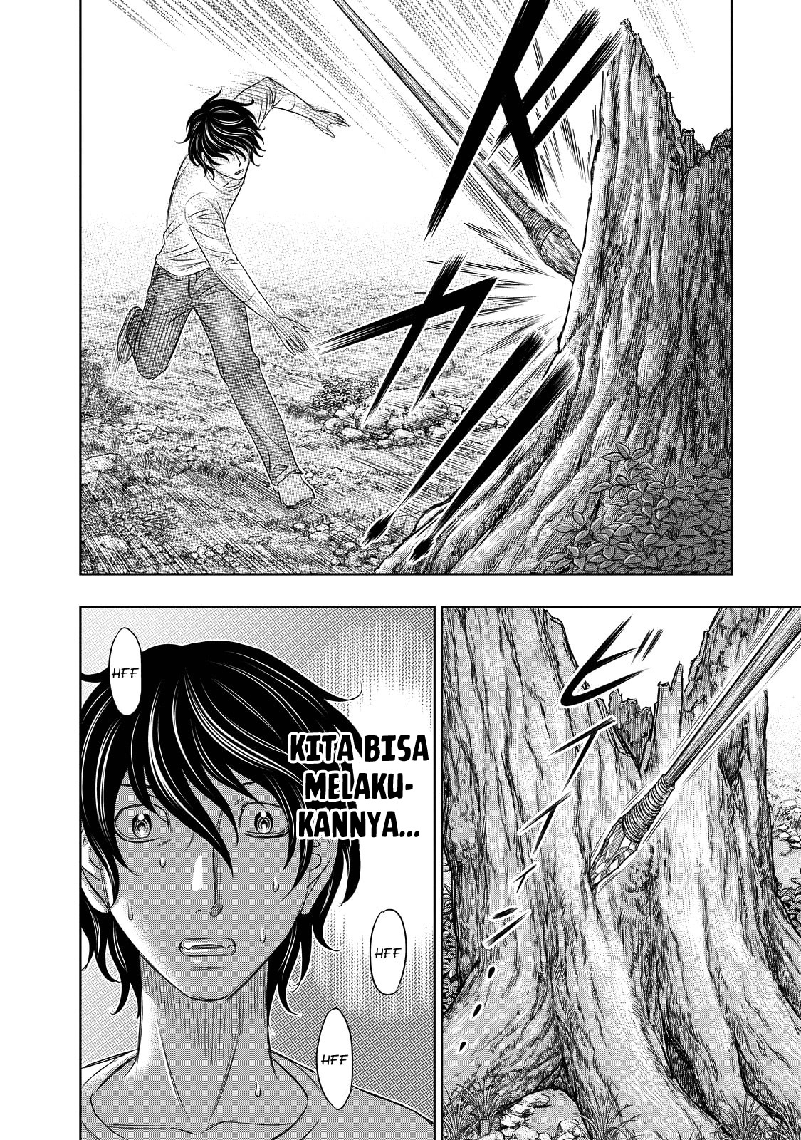 Sousei no Taiga Chapter 9 - halaman 17