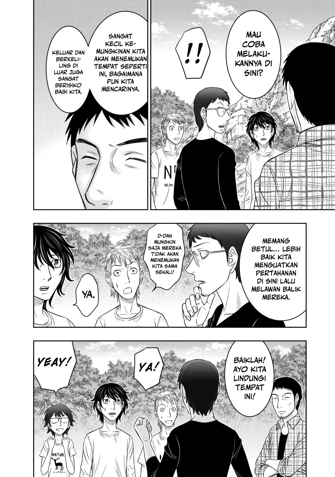 Sousei no Taiga Chapter 13 - halaman 17