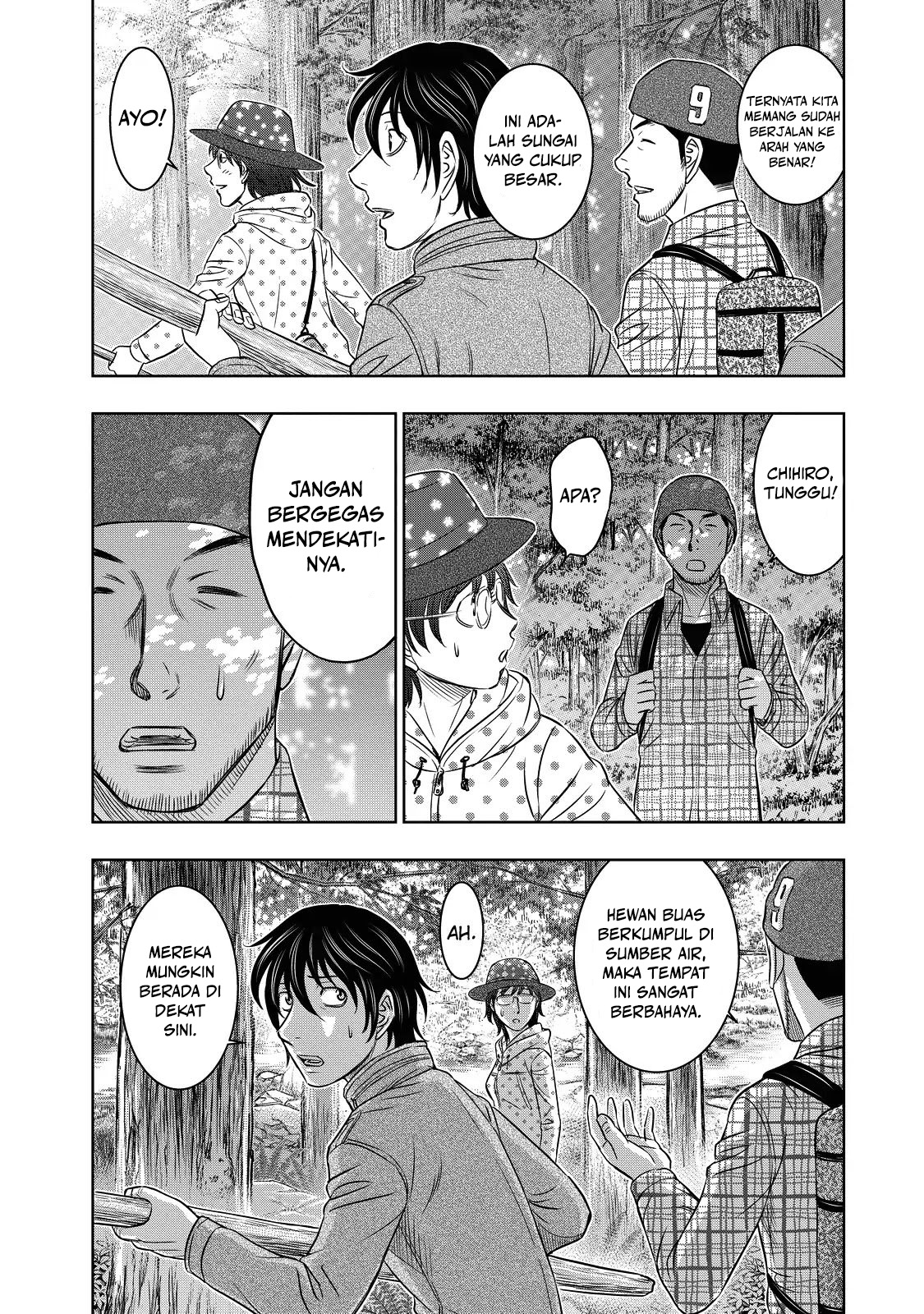 Sousei no Taiga Chapter 5 - halaman 19