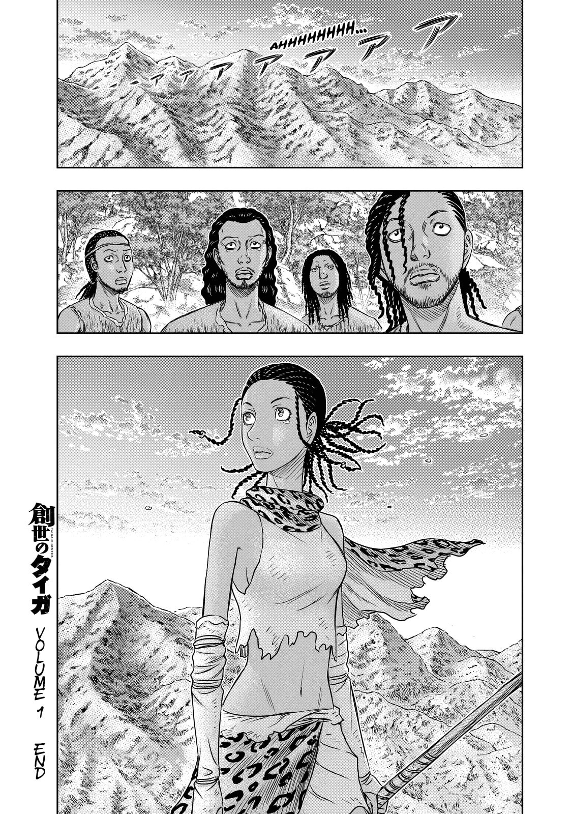 Sousei no Taiga Chapter 9 - halaman 21