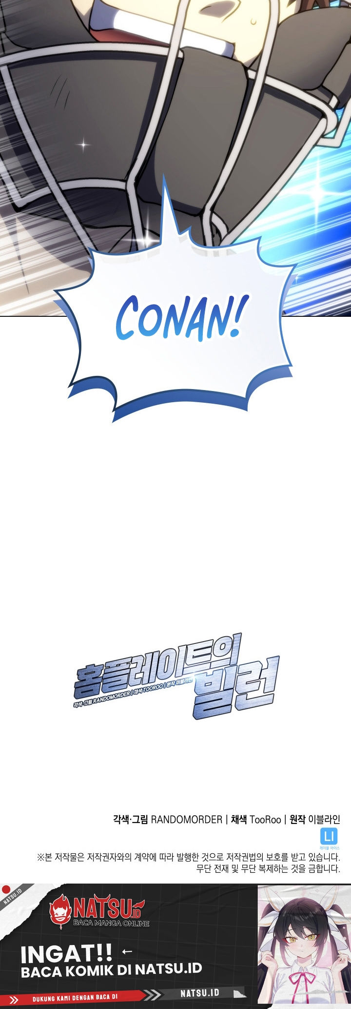 Home Plate’s Villain Chapter 68 - halaman 11