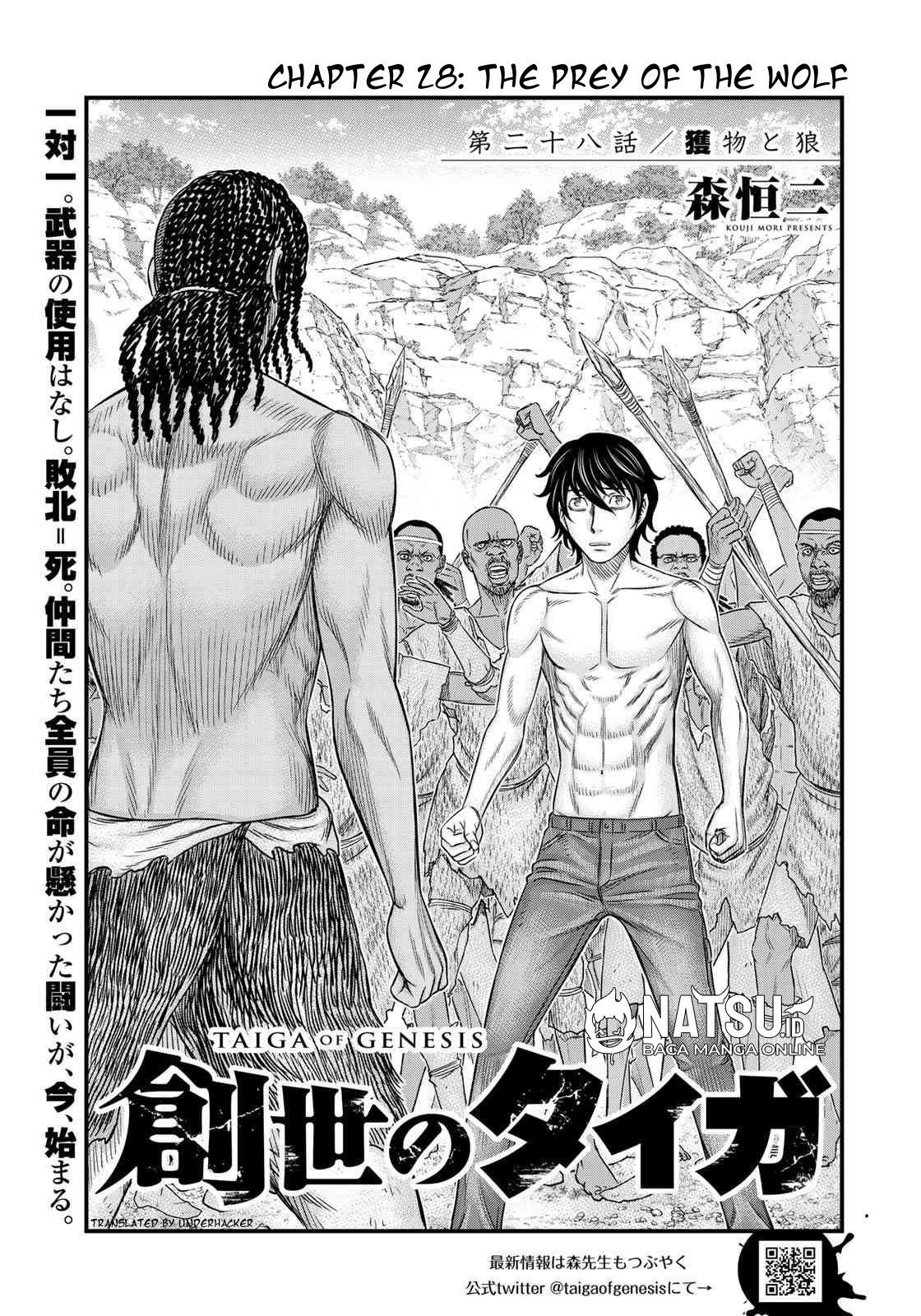 Sousei no Taiga Chapter 28 - halaman 2