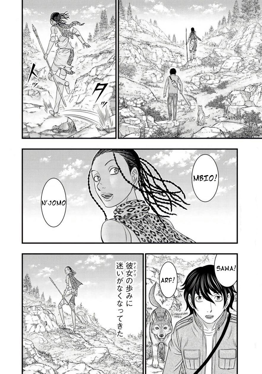 Sousei no Taiga Chapter 26 - halaman 5