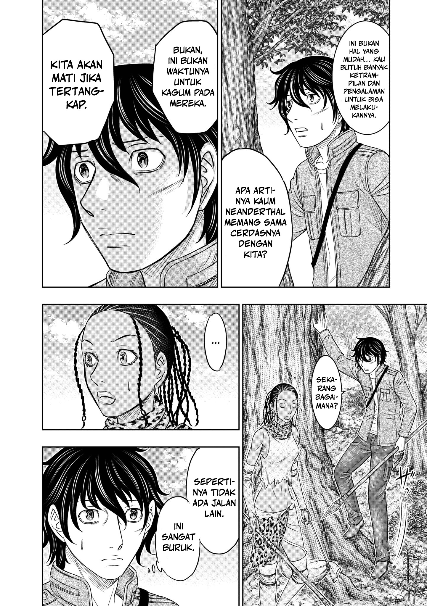 Sousei no Taiga Chapter 21 - halaman 5