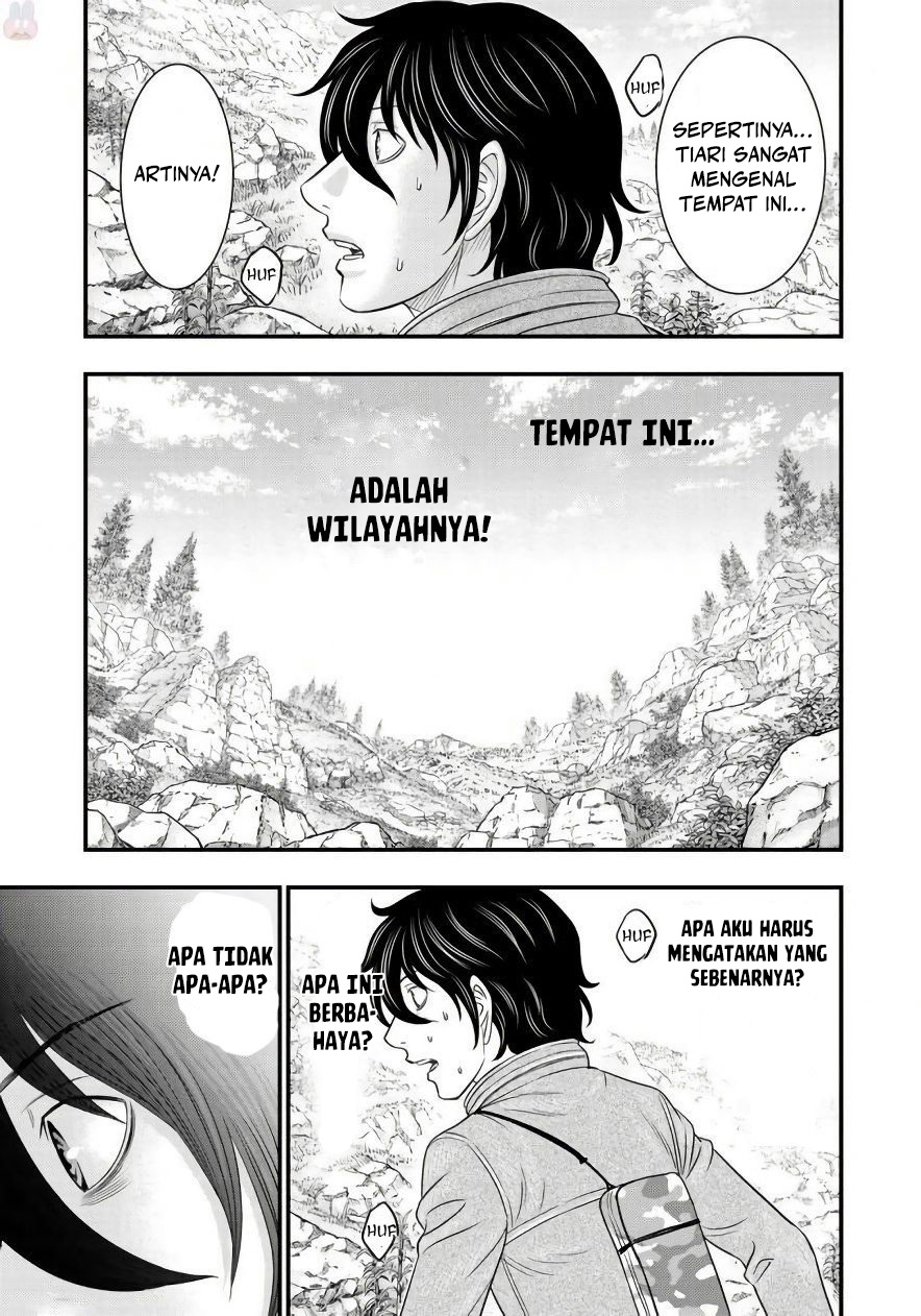 Sousei no Taiga Chapter 26 - halaman 6