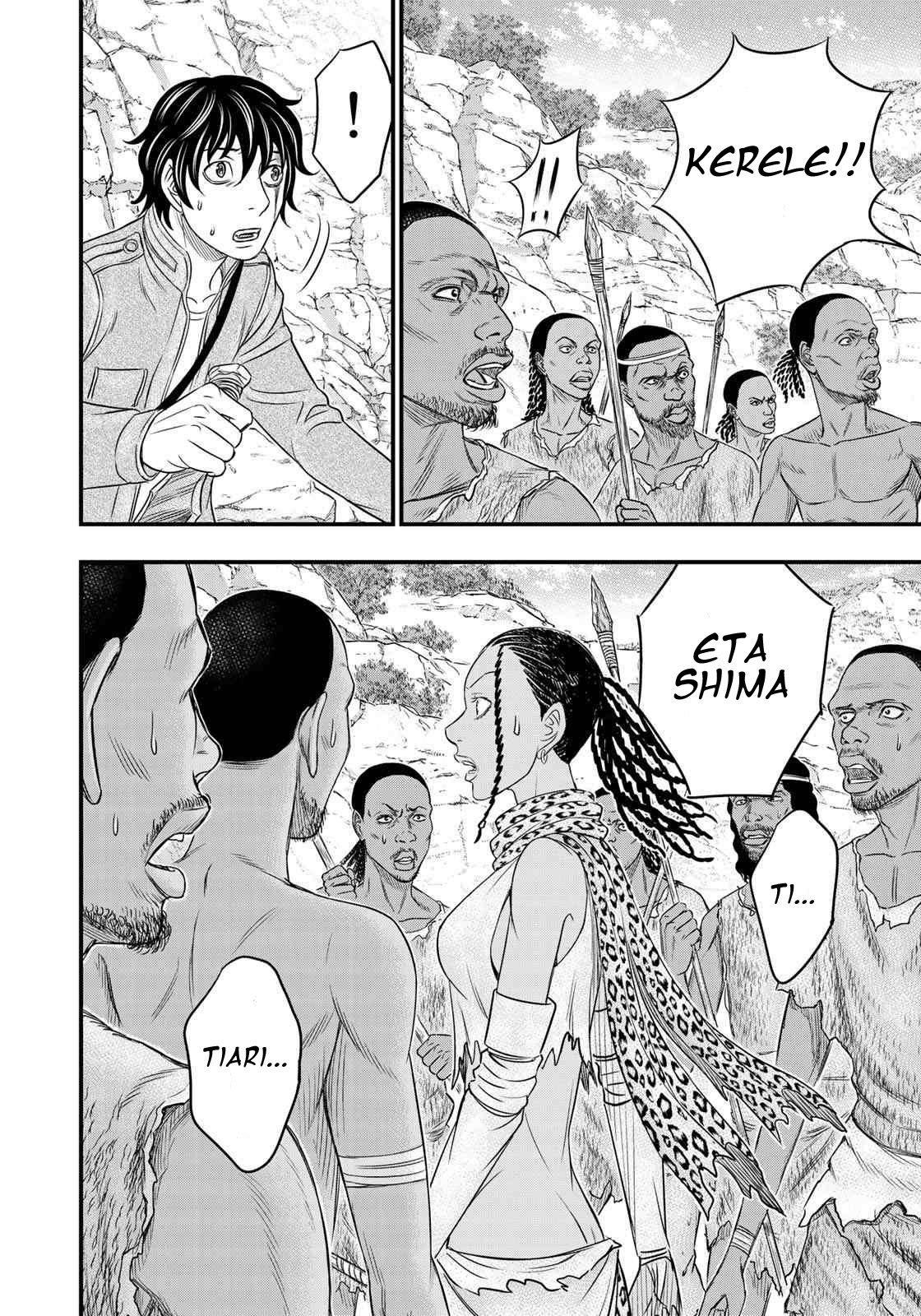 Sousei no Taiga Chapter 27 - halaman 7