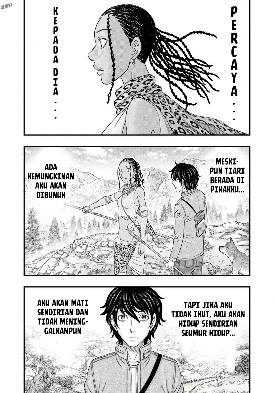Sousei no Taiga Chapter 26 - halaman 7