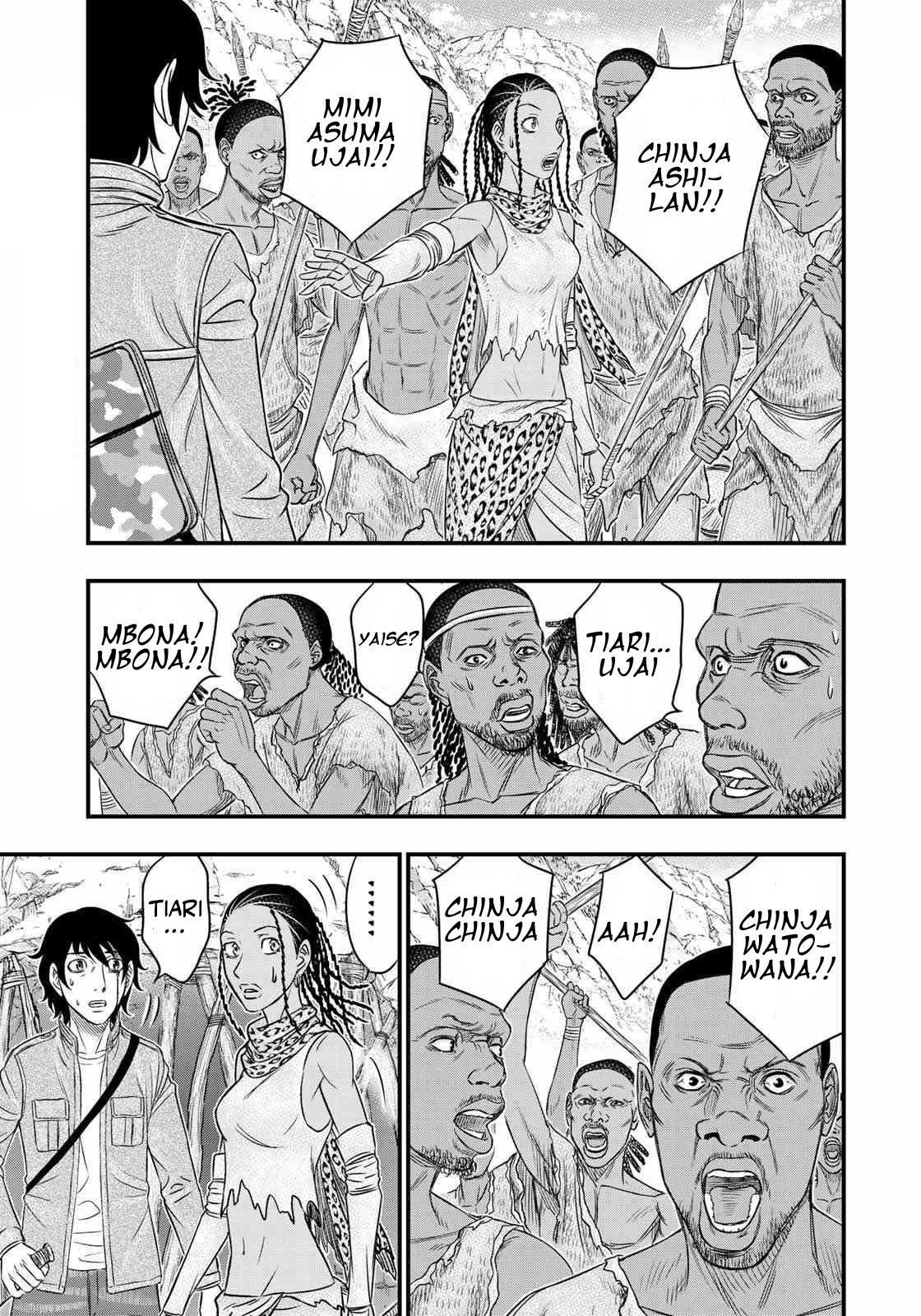 Sousei no Taiga Chapter 27 - halaman 8
