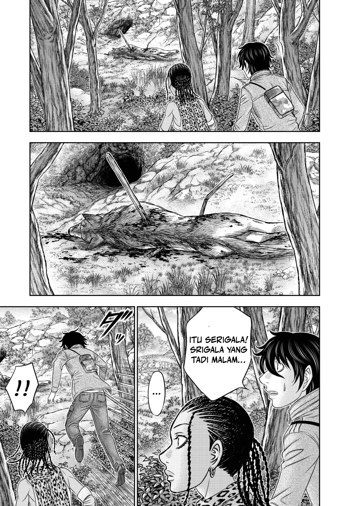 Sousei no Taiga Chapter 23 - halaman 10