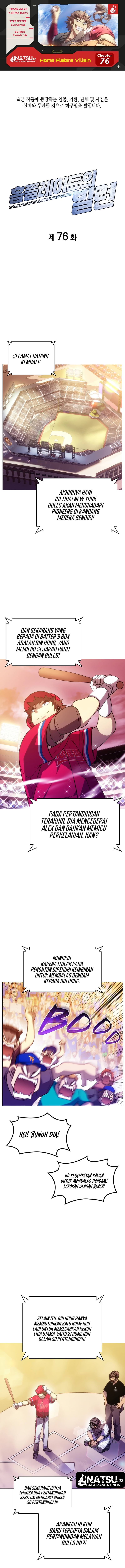 Home Plate’s Villain Chapter 76 - halaman 1