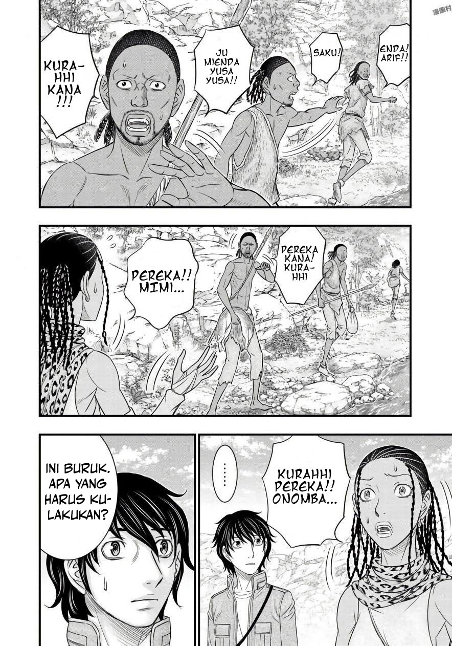 Sousei no Taiga Chapter 26 - halaman 11