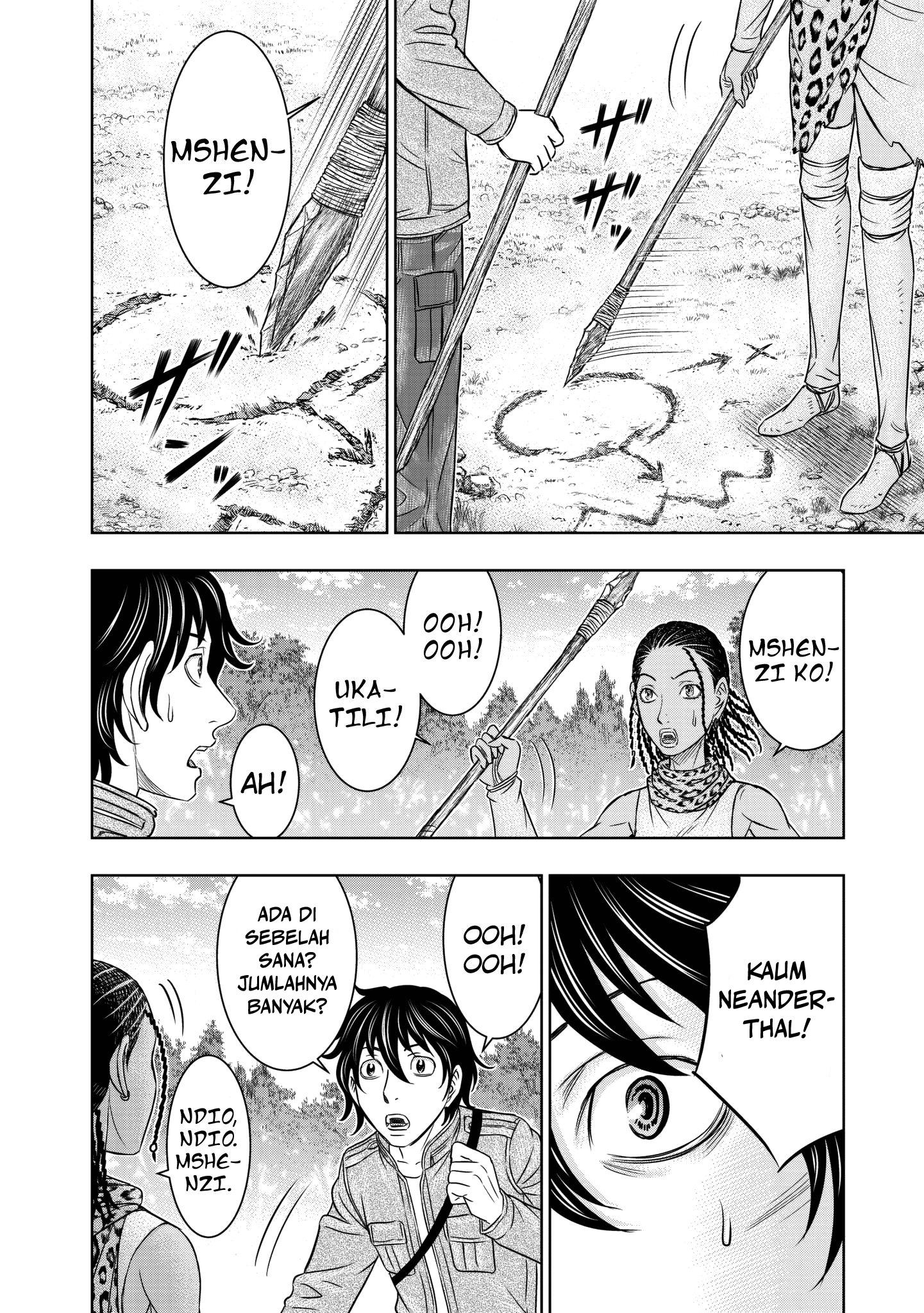 Sousei no Taiga Chapter 20 - halaman 11